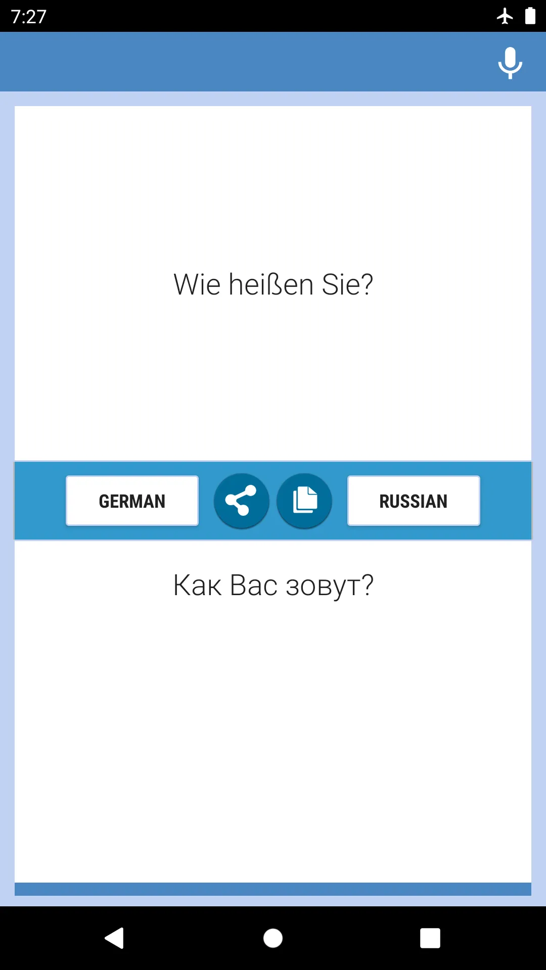 German-Russian Translator | Indus Appstore | Screenshot