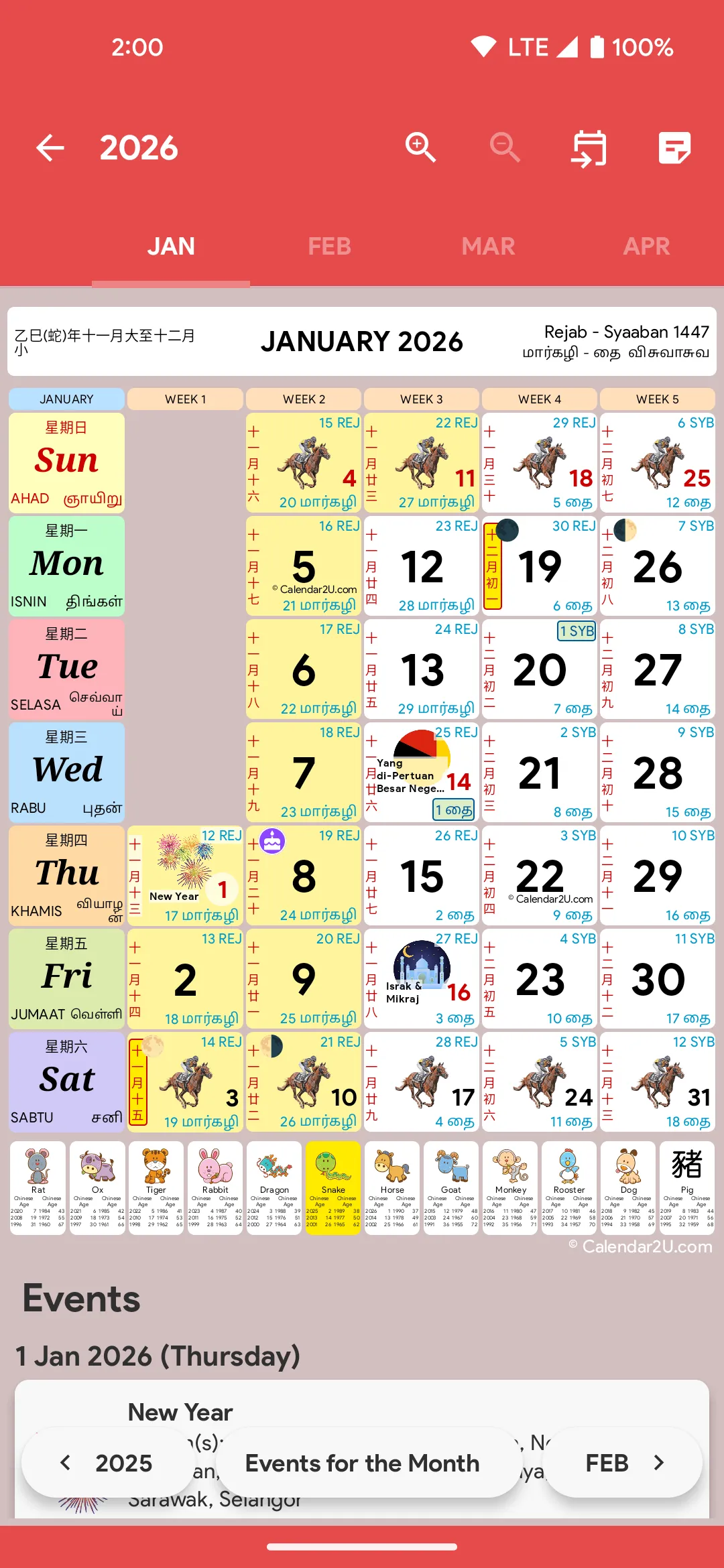 Malaysia Calendar - Calendar2U | Indus Appstore | Screenshot