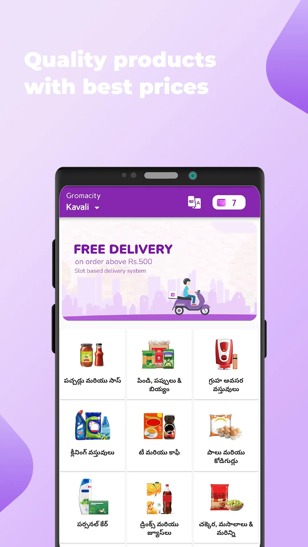 Gromacity - Online Groceries | Indus Appstore | Screenshot