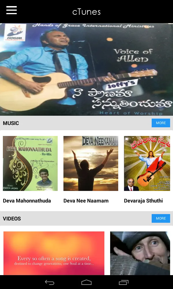 cTunes : Christian Songs Video | Indus Appstore | Screenshot