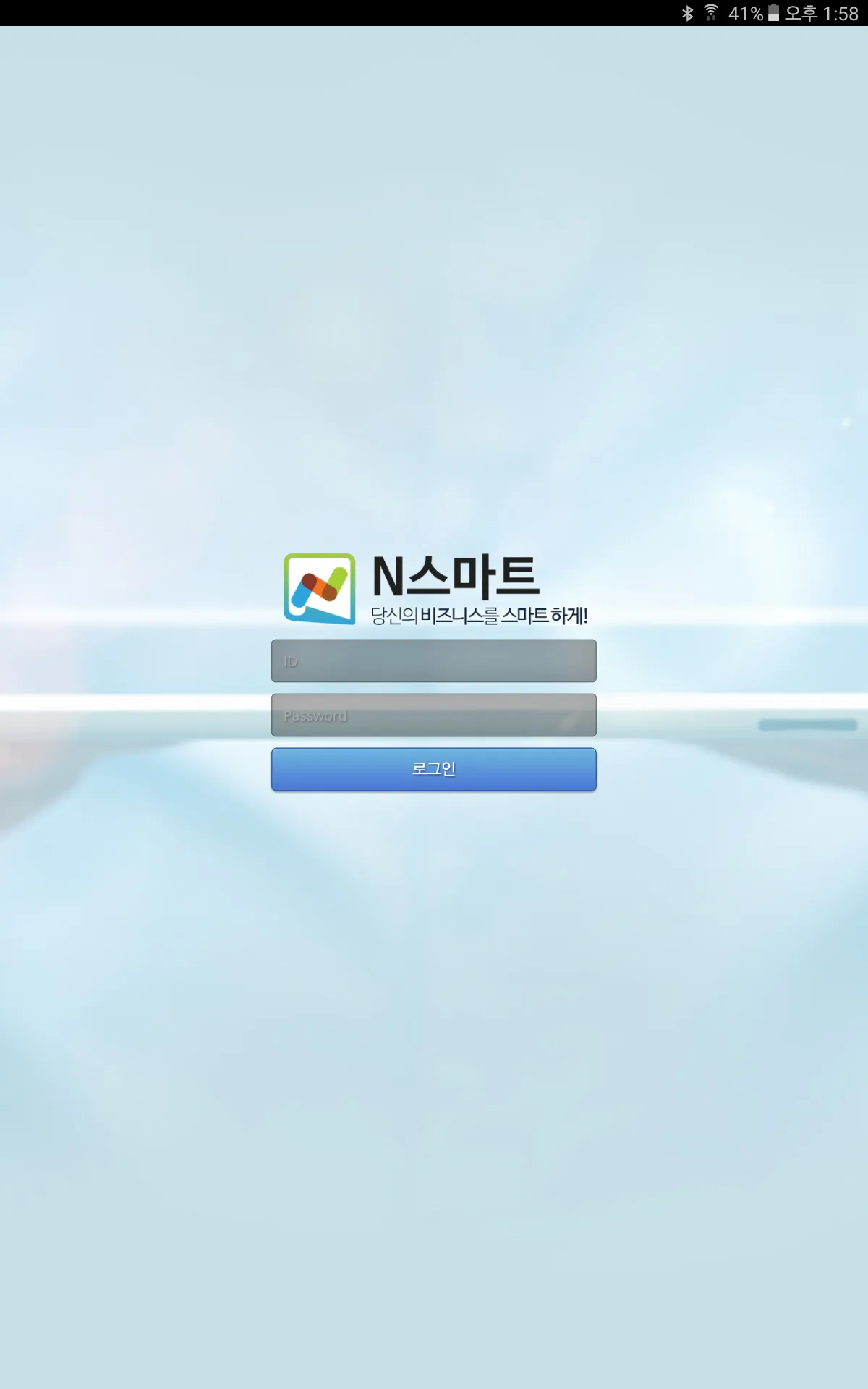 N스마트 k망 | Indus Appstore | Screenshot