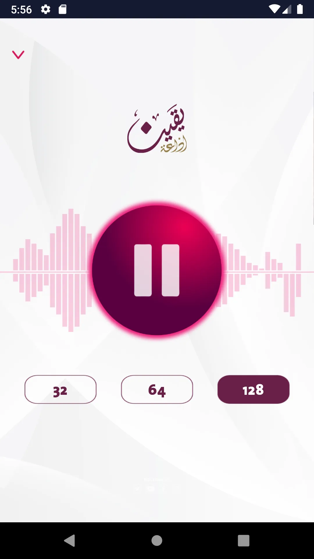 Radio Yaqeen Jordan | Indus Appstore | Screenshot