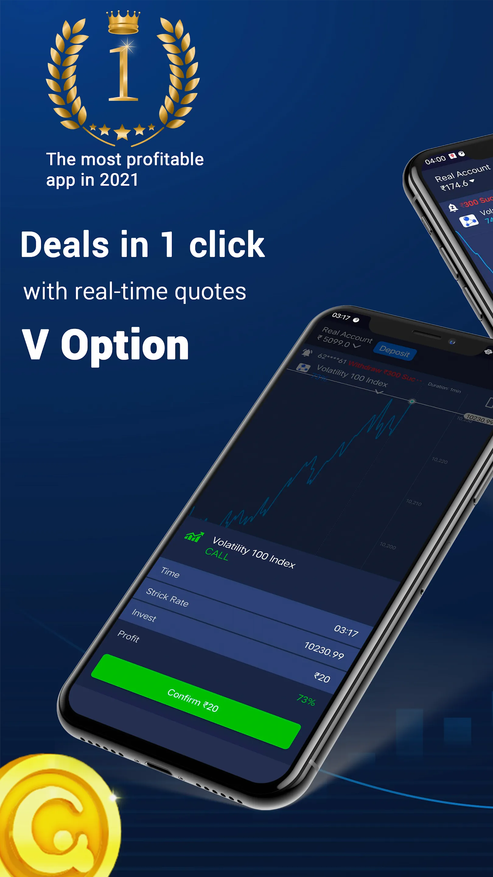 V Option - Online Trading App | Indus Appstore | Screenshot