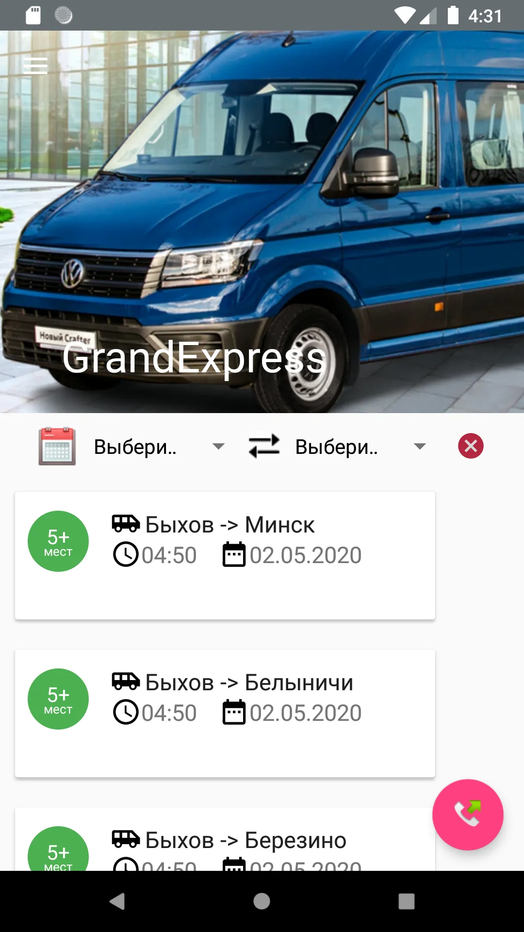 GrandExpress | Indus Appstore | Screenshot