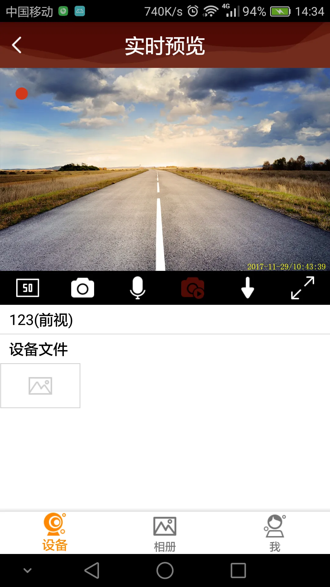 DVRunning2 | Indus Appstore | Screenshot