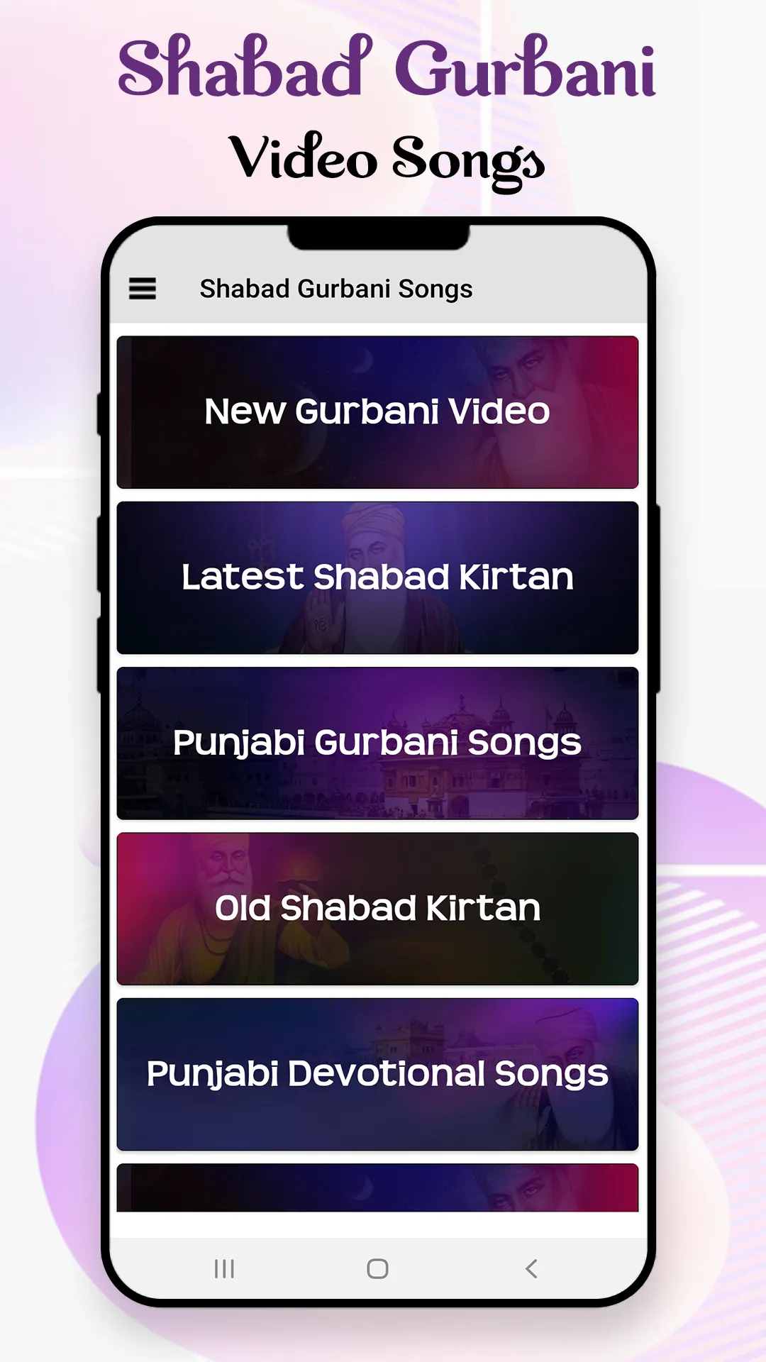 Shabad Gurbani Songs: Shabad G | Indus Appstore | Screenshot