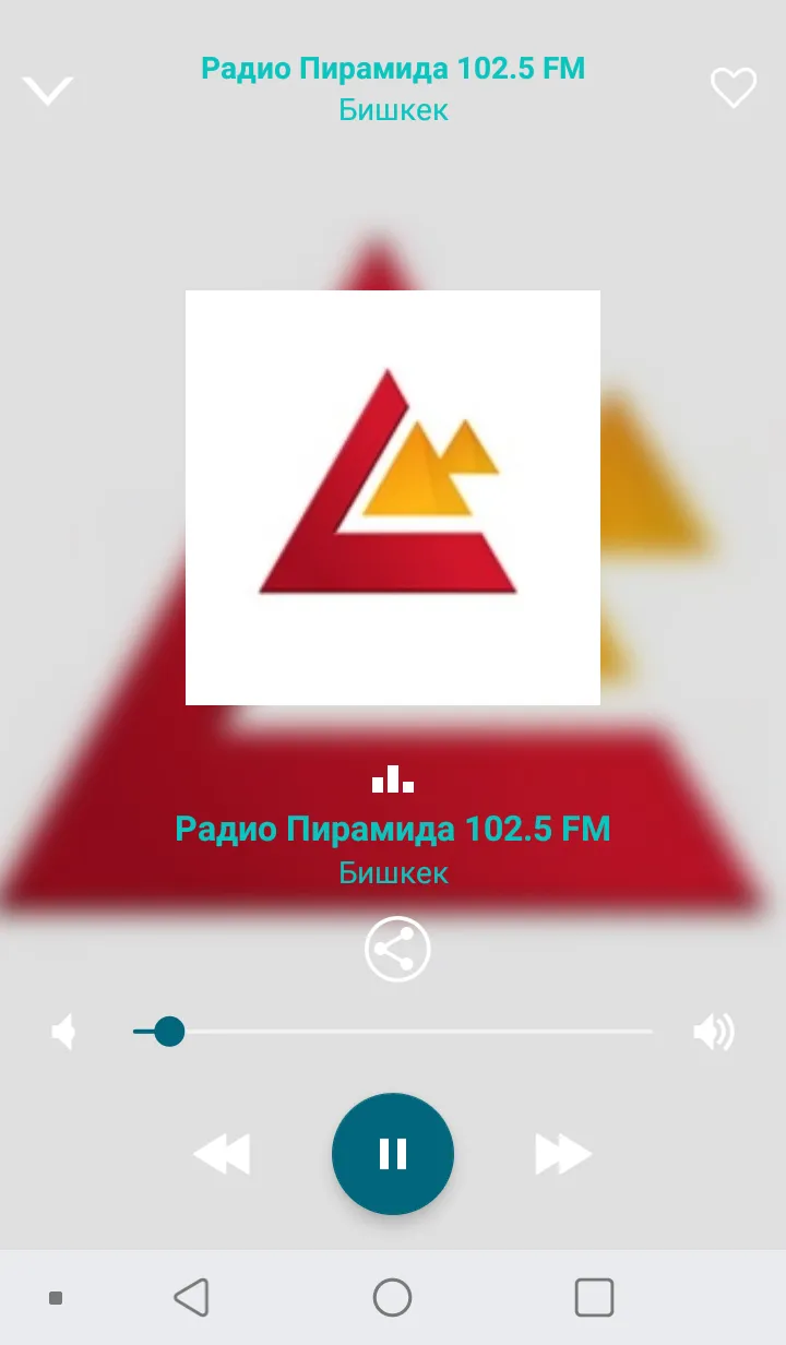 Kyrgyzstan radios online | Indus Appstore | Screenshot