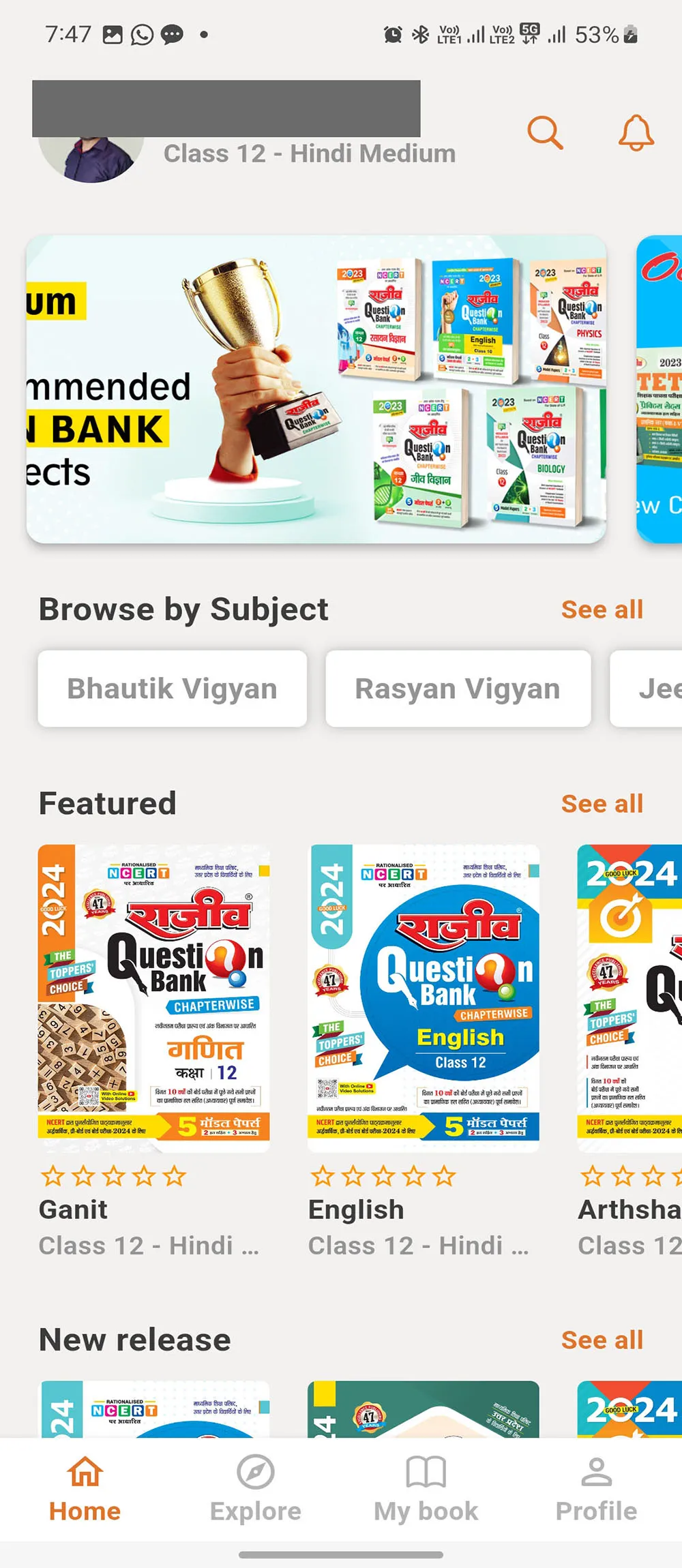 Rajeev's Question Bank | Indus Appstore | Screenshot