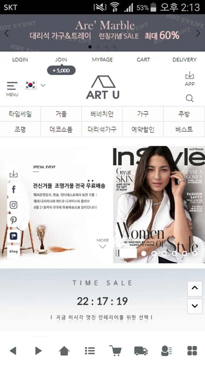 아트유 - artu | Indus Appstore | Screenshot