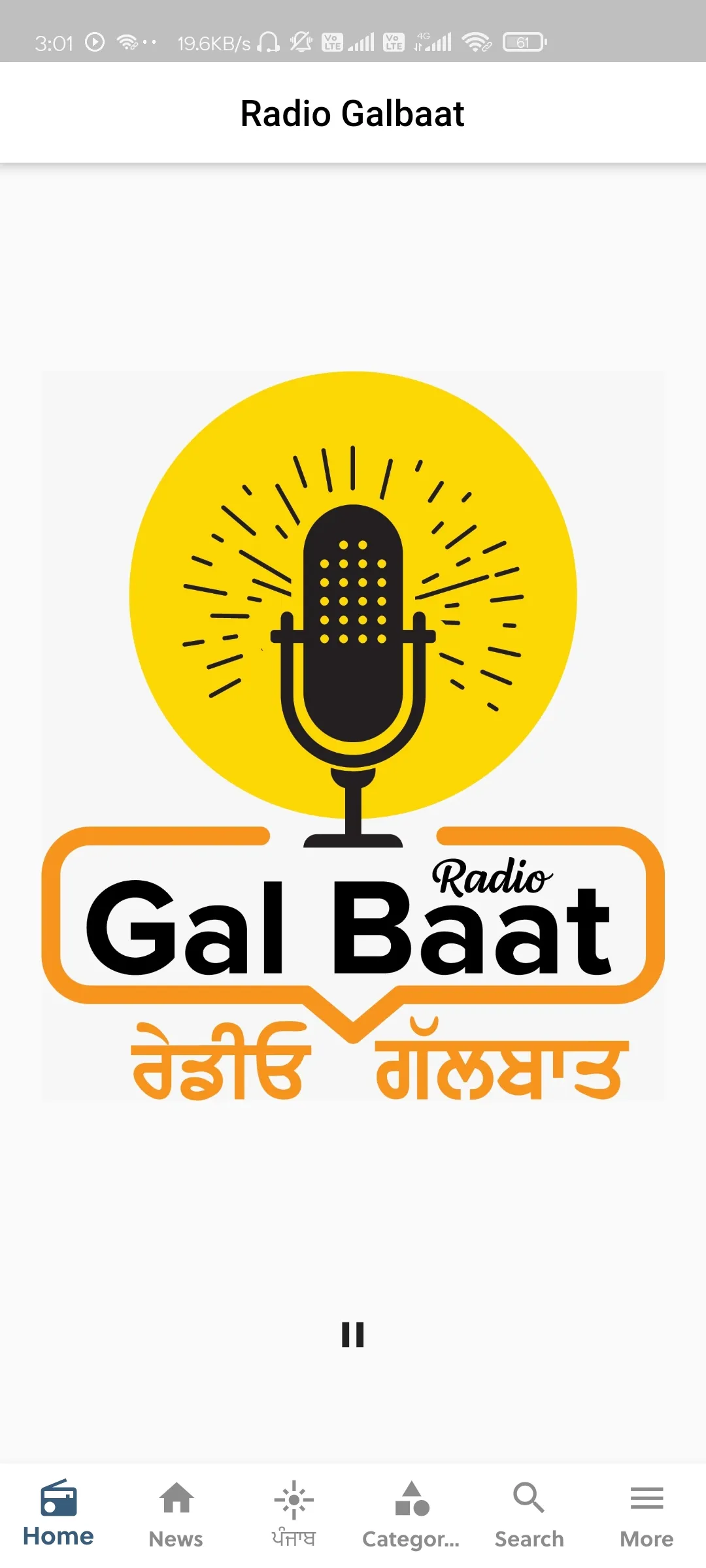 Radio Galbaat | Indus Appstore | Screenshot