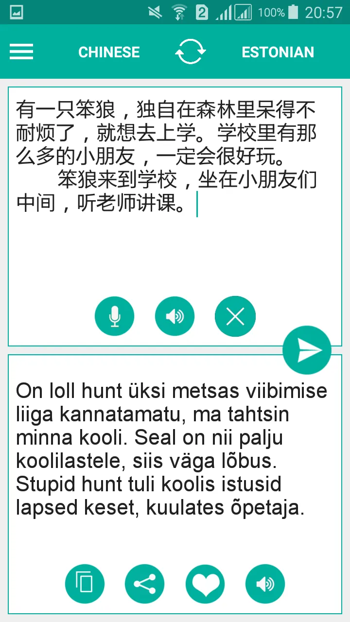 Estonian Chinese Translator | Indus Appstore | Screenshot