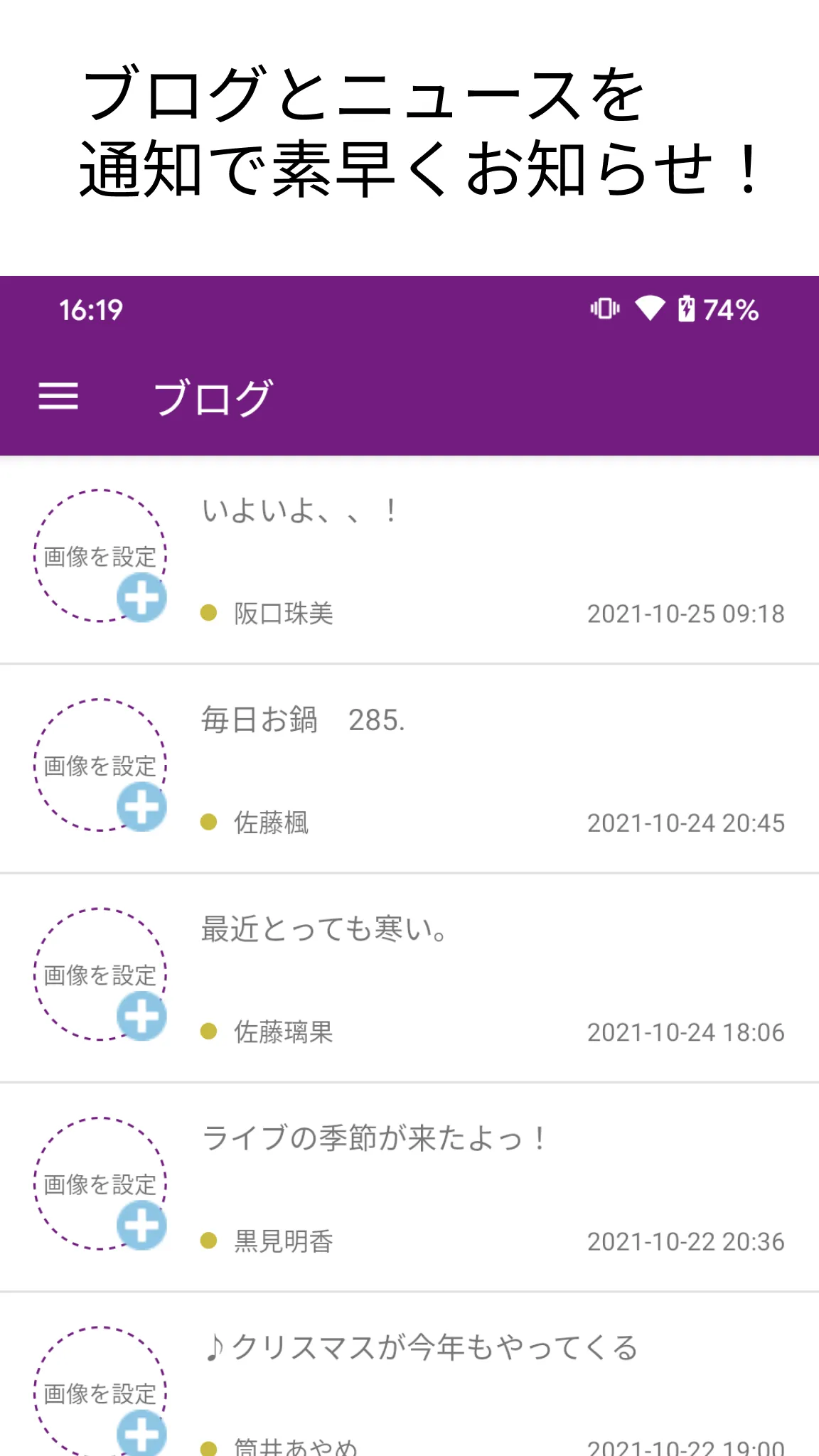 NogiHouse for Nogizaka46 乃木坂46 | Indus Appstore | Screenshot