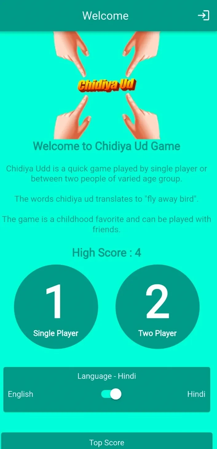 Chidiya Ud | Indus Appstore | Screenshot