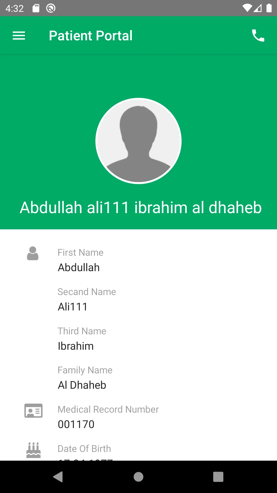 ALAHLIMEDICAL | Indus Appstore | Screenshot