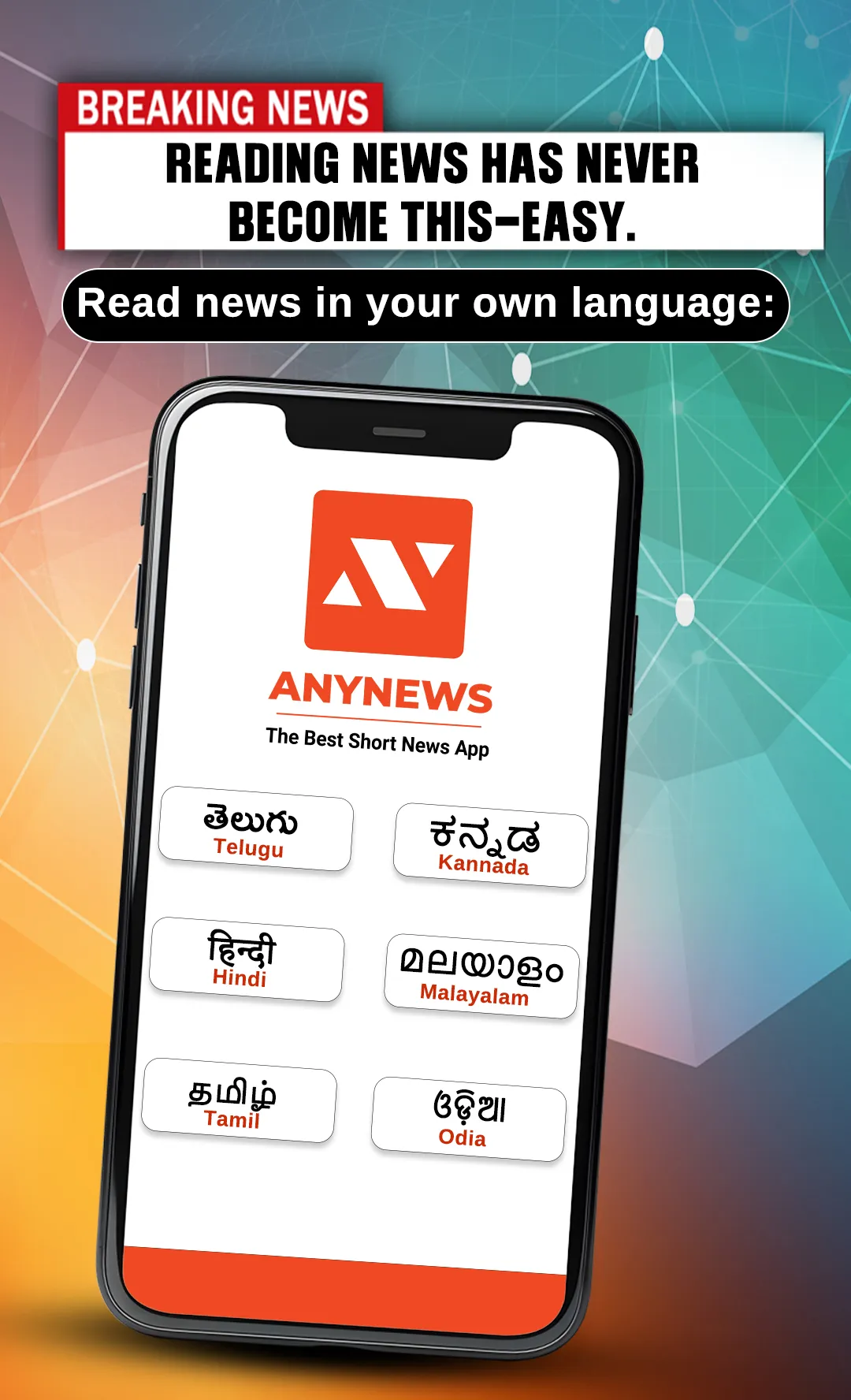 AnyNews - The Short News Daily | Indus Appstore | Screenshot