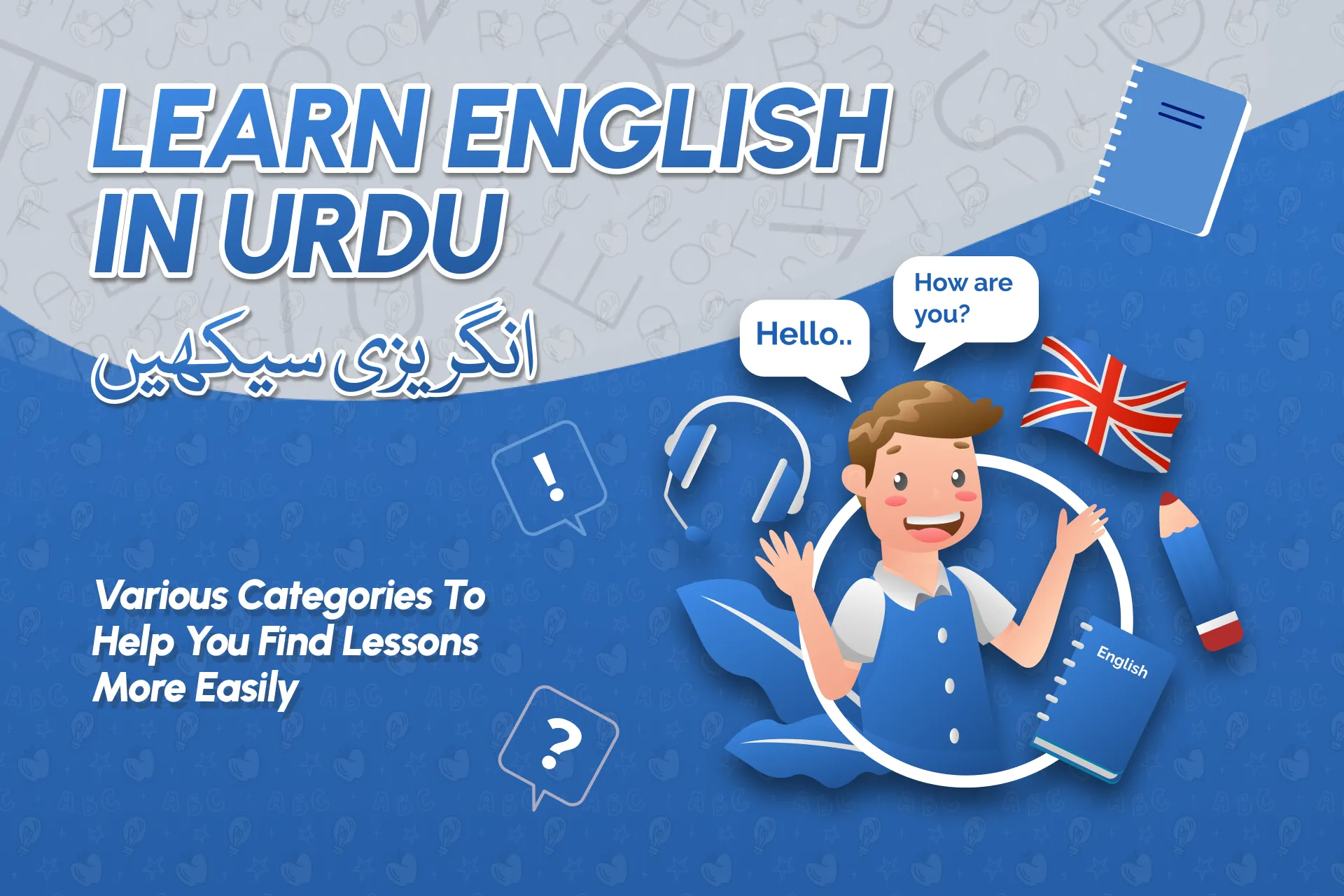 Learn English Language in Urdu | Indus Appstore | Screenshot