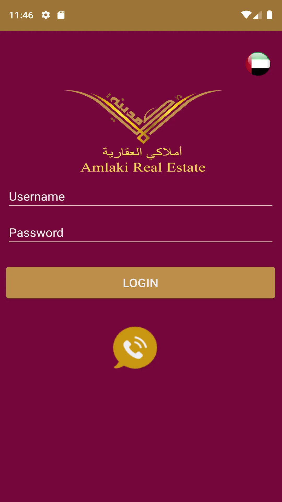 Amlaki | Indus Appstore | Screenshot