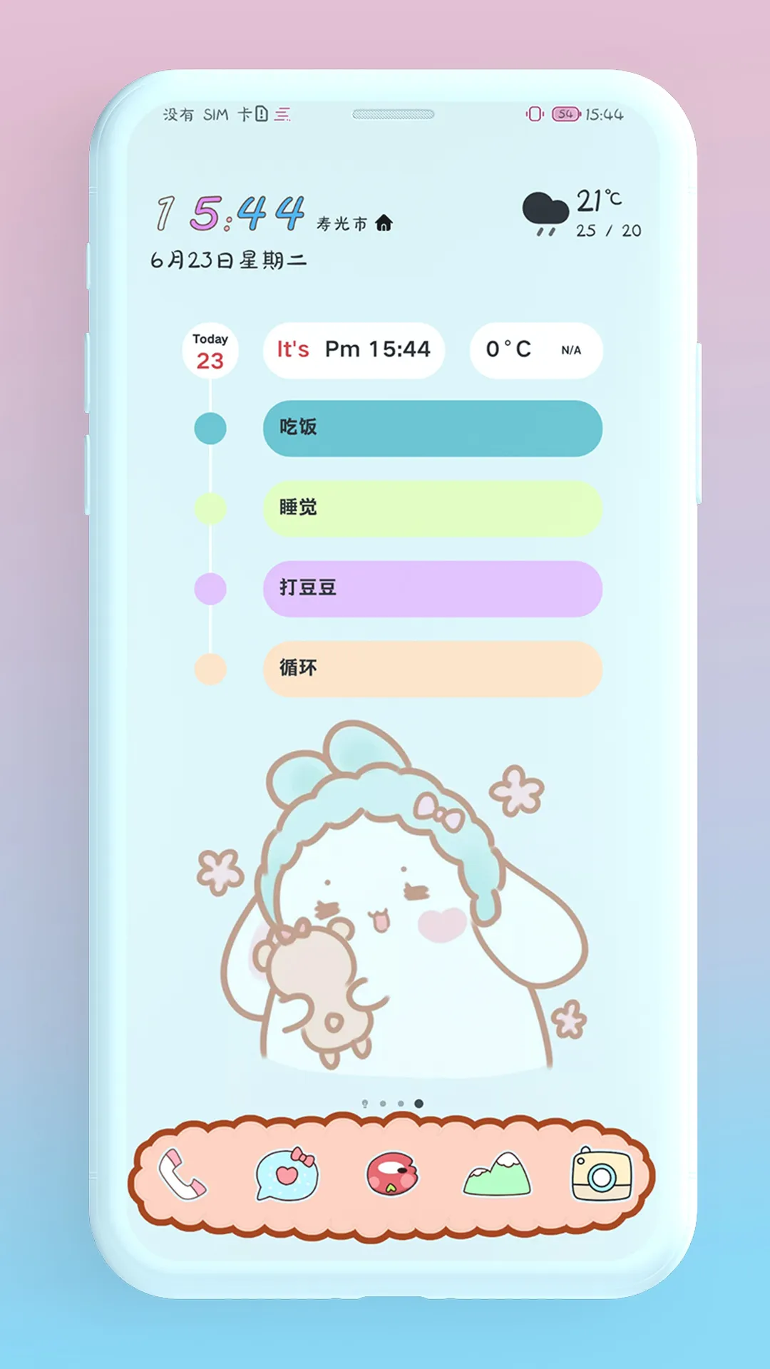 Baby Rabbit EMUI 10/11 Theme | Indus Appstore | Screenshot