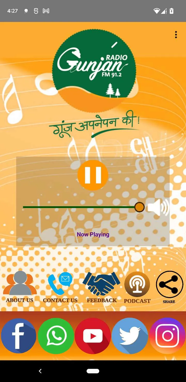 Gunjan India Radio | Indus Appstore | Screenshot