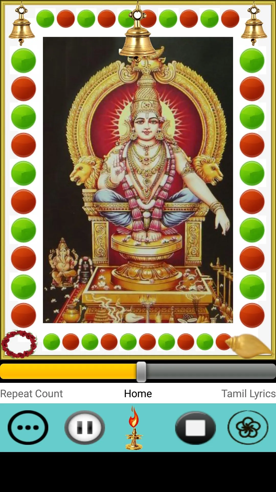 Harivarasanam Viswamohanam | Indus Appstore | Screenshot