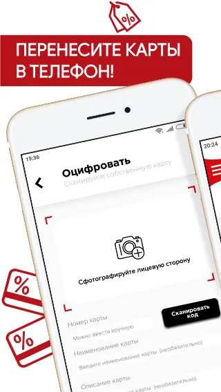 MDS-электронный кошелек РБ | Indus Appstore | Screenshot