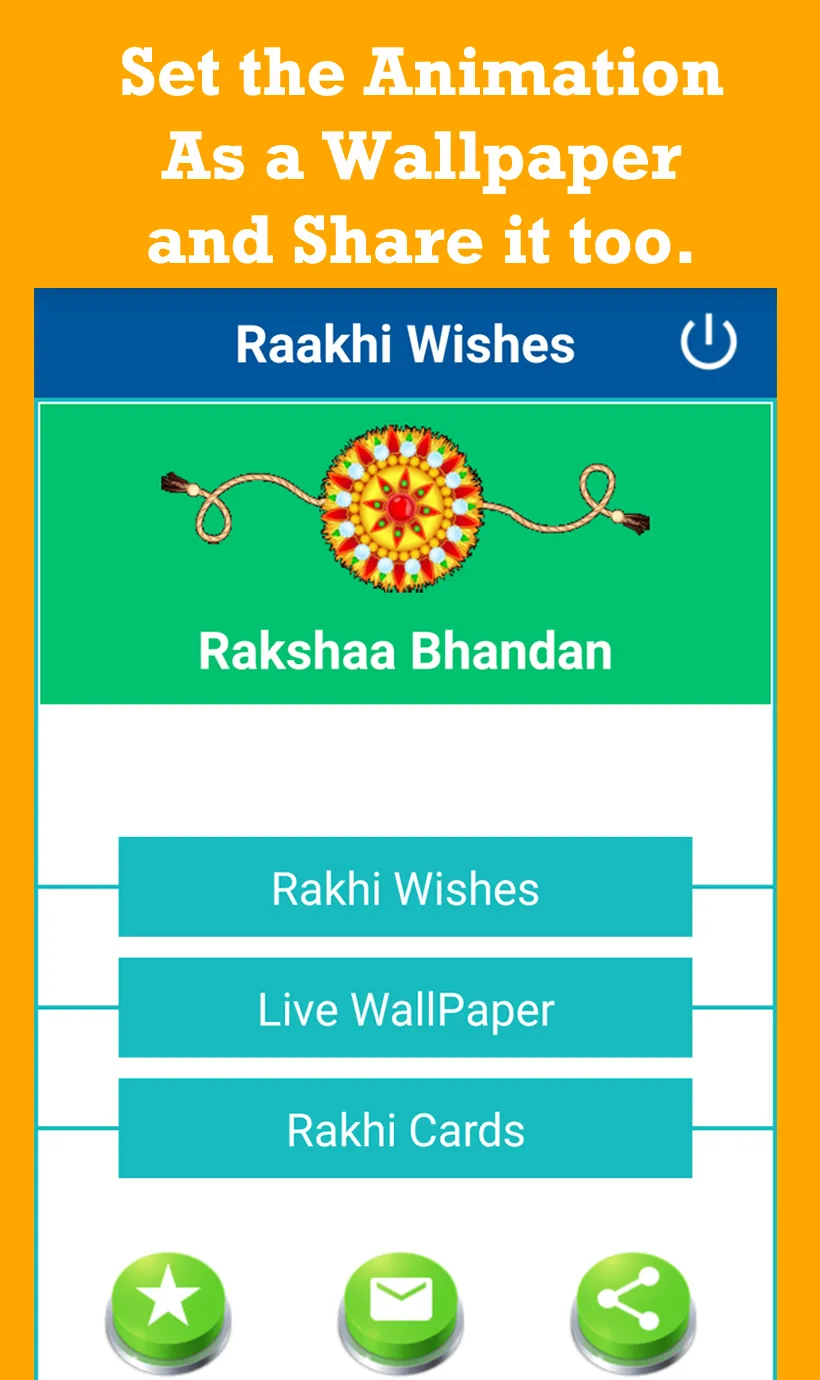 Rakhi/RakshaBandan Wishes-2024 | Indus Appstore | Screenshot