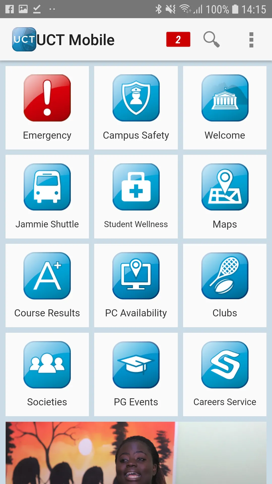 University of Cape Town | Indus Appstore | Screenshot