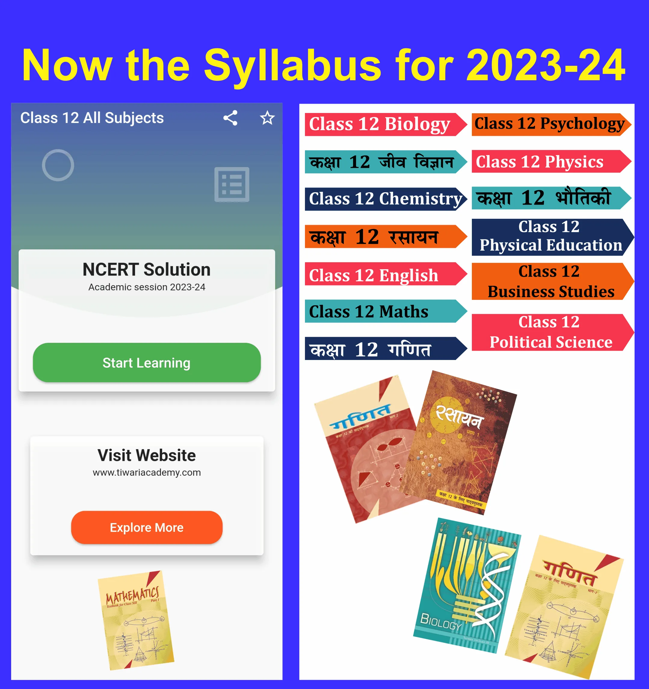 Class 12 all Subjects Solution | Indus Appstore | Screenshot