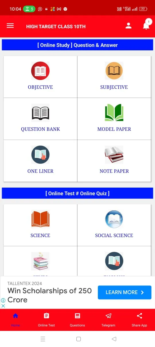 class 10 objective 2024 | Indus Appstore | Screenshot