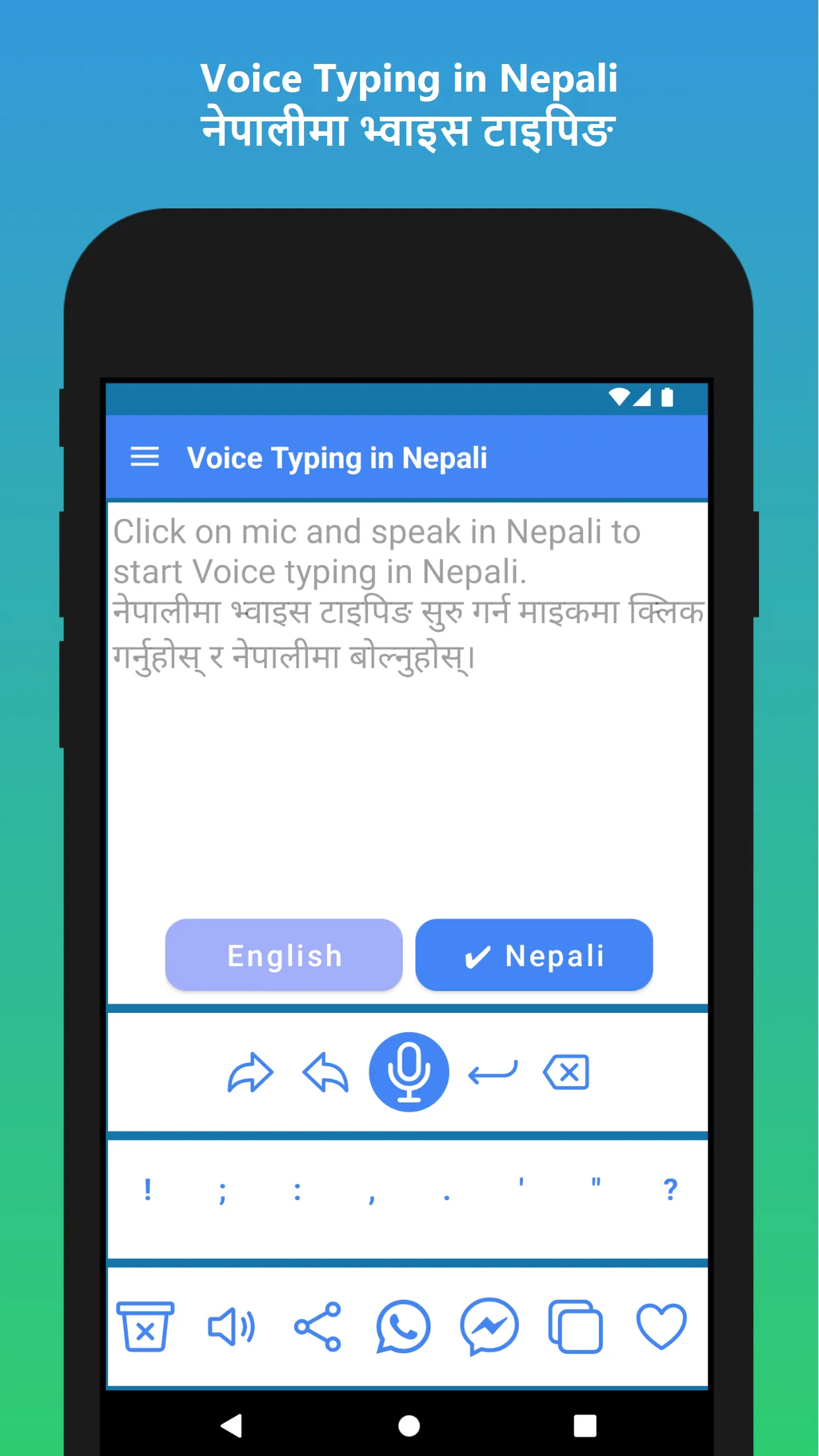 Nepali Voice Typing App | Indus Appstore | Screenshot