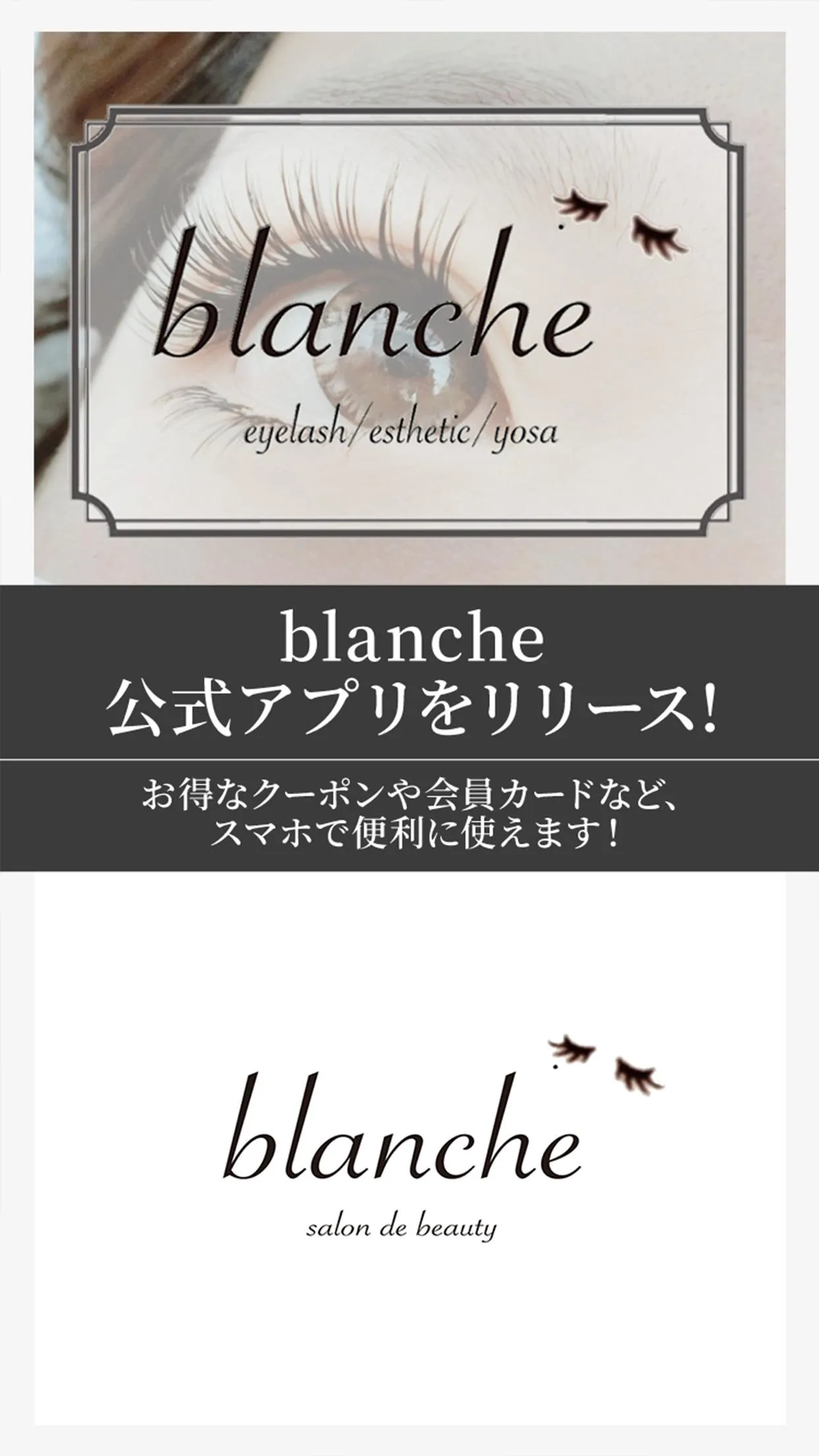 blanche | Indus Appstore | Screenshot