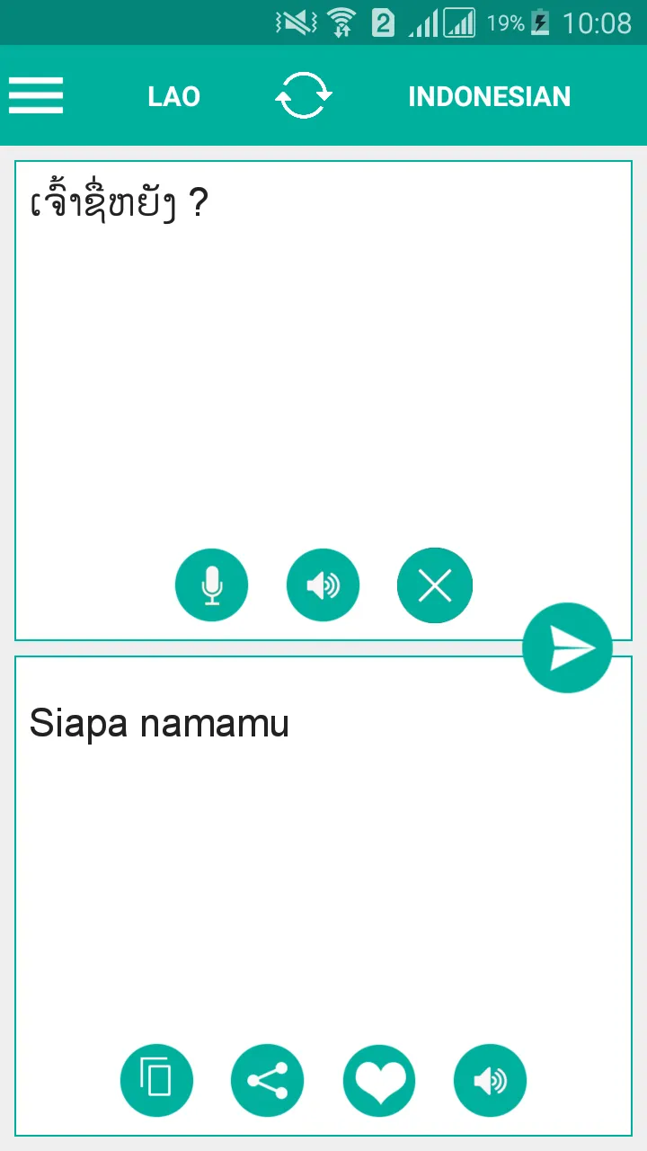 Lao Indonesian Translator | Indus Appstore | Screenshot