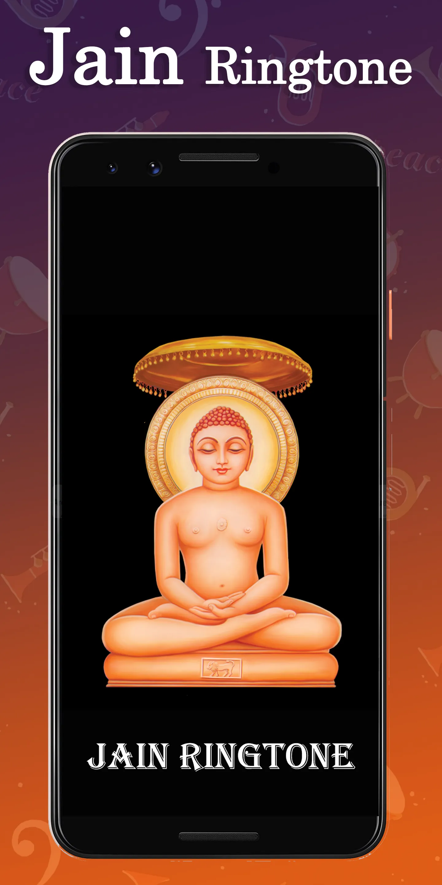 Jain Ringtone | Indus Appstore | Screenshot