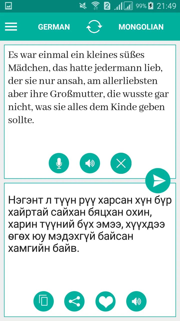 Mongolian German Translator | Indus Appstore | Screenshot