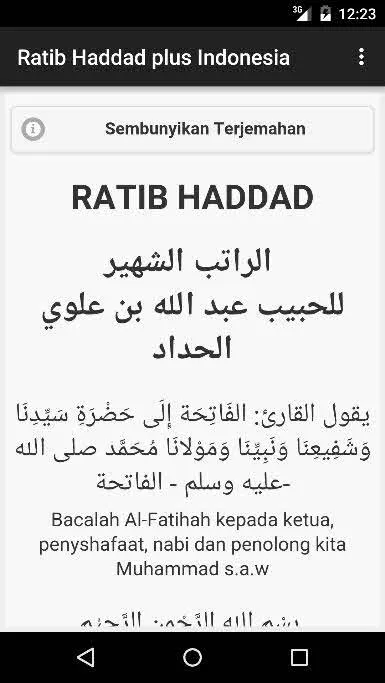 Ratib Haddad plus Indonesia | Indus Appstore | Screenshot