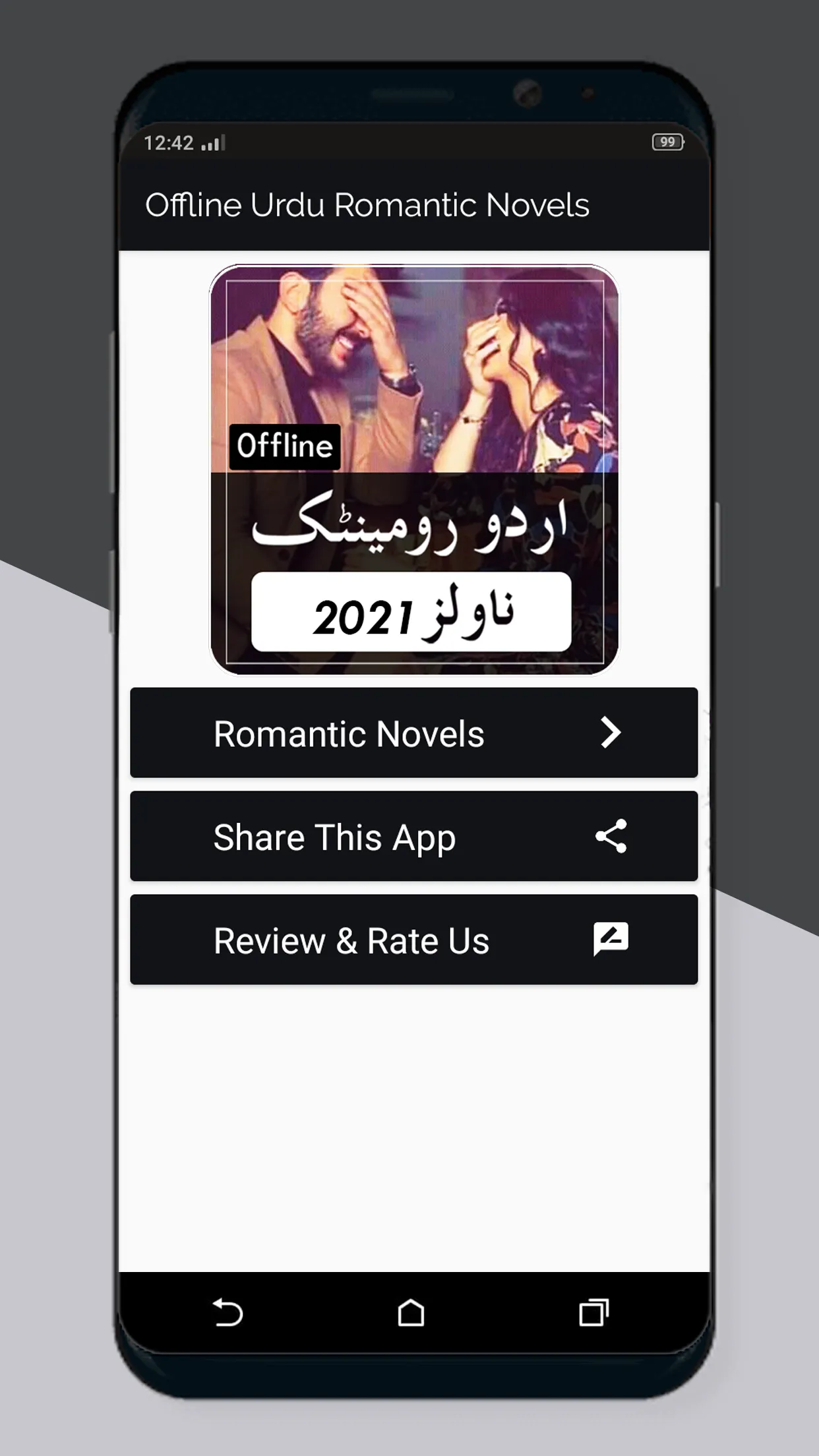 Offline Urdu Romantic Novels | Indus Appstore | Screenshot