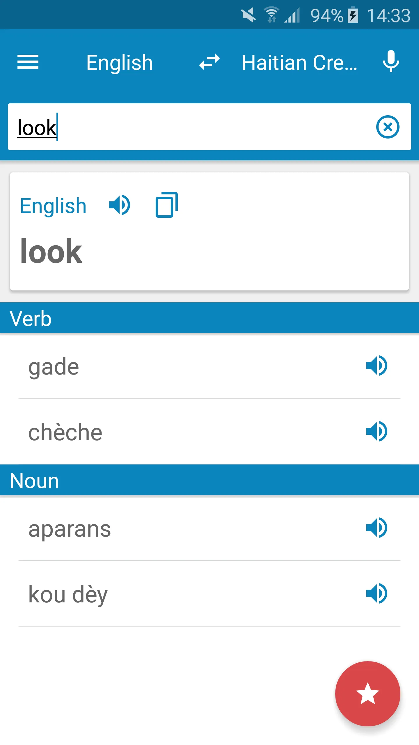 Haitian-English Dictionary | Indus Appstore | Screenshot