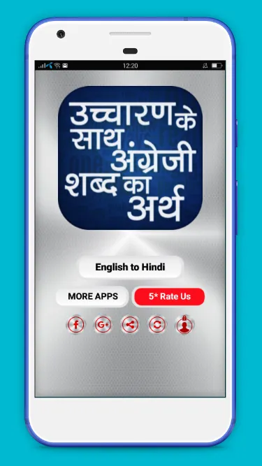 Word Book English to Hindi | Indus Appstore | Screenshot