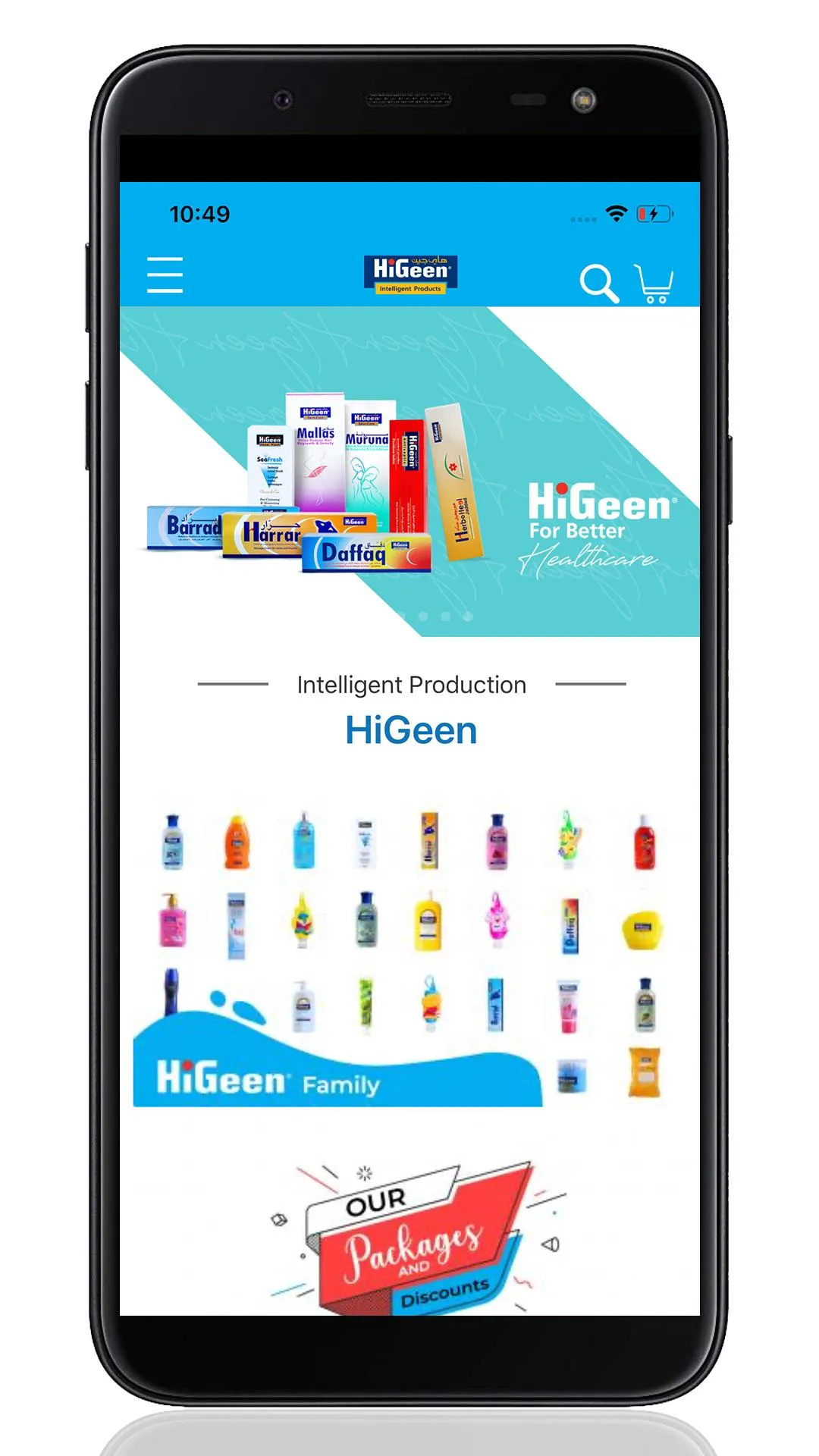 HiGeen | Indus Appstore | Screenshot