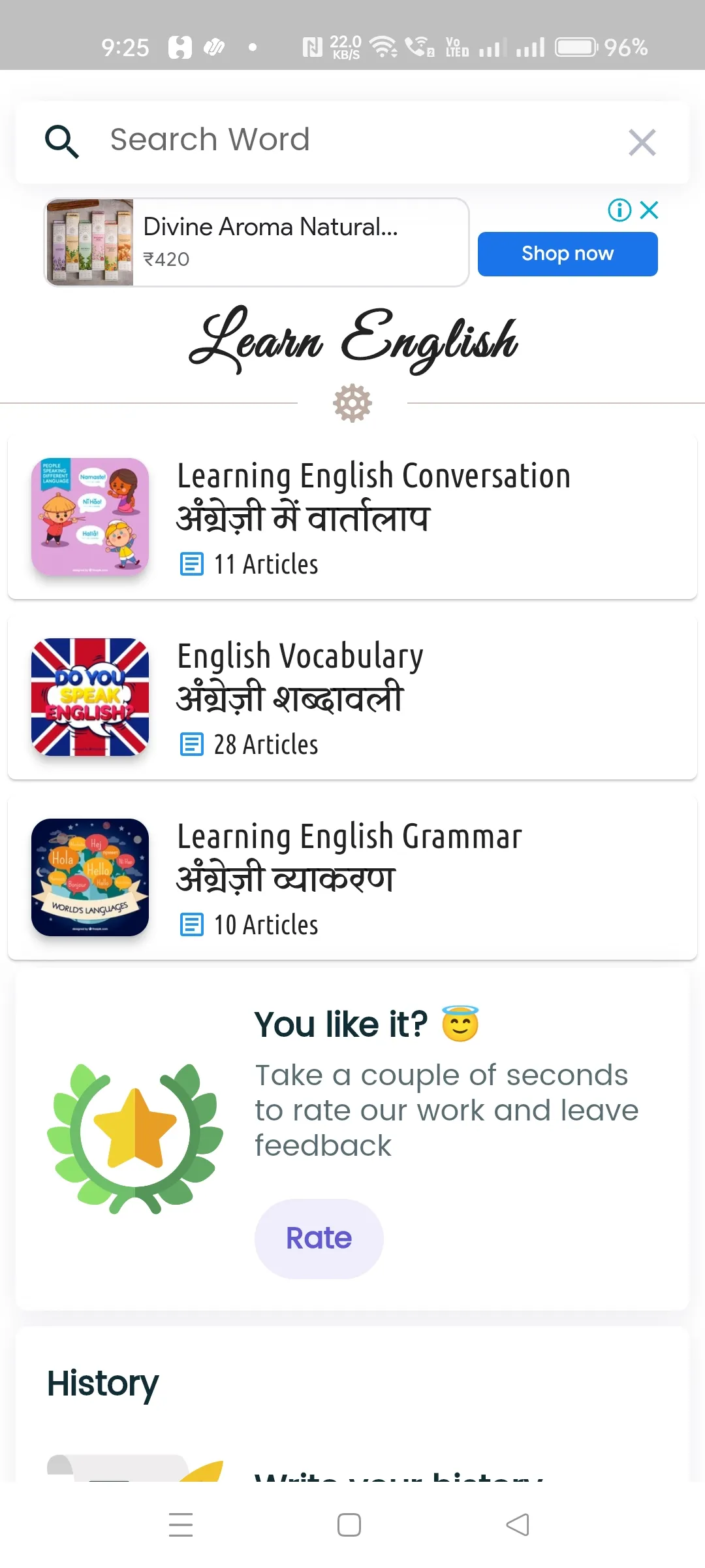 English to Hindi Dictionary | Indus Appstore | Screenshot