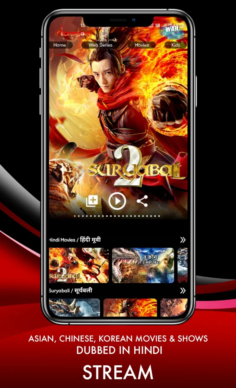 Idragon -Ultimate VOD Movies/S | Indus Appstore | Screenshot