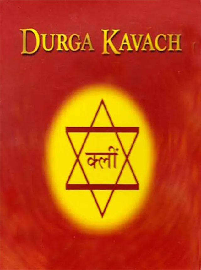 Durga Kavach Hindi | Indus Appstore | Screenshot