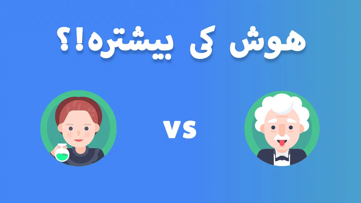 بازی فکری چیستان معما با جواب | Indus Appstore | Screenshot