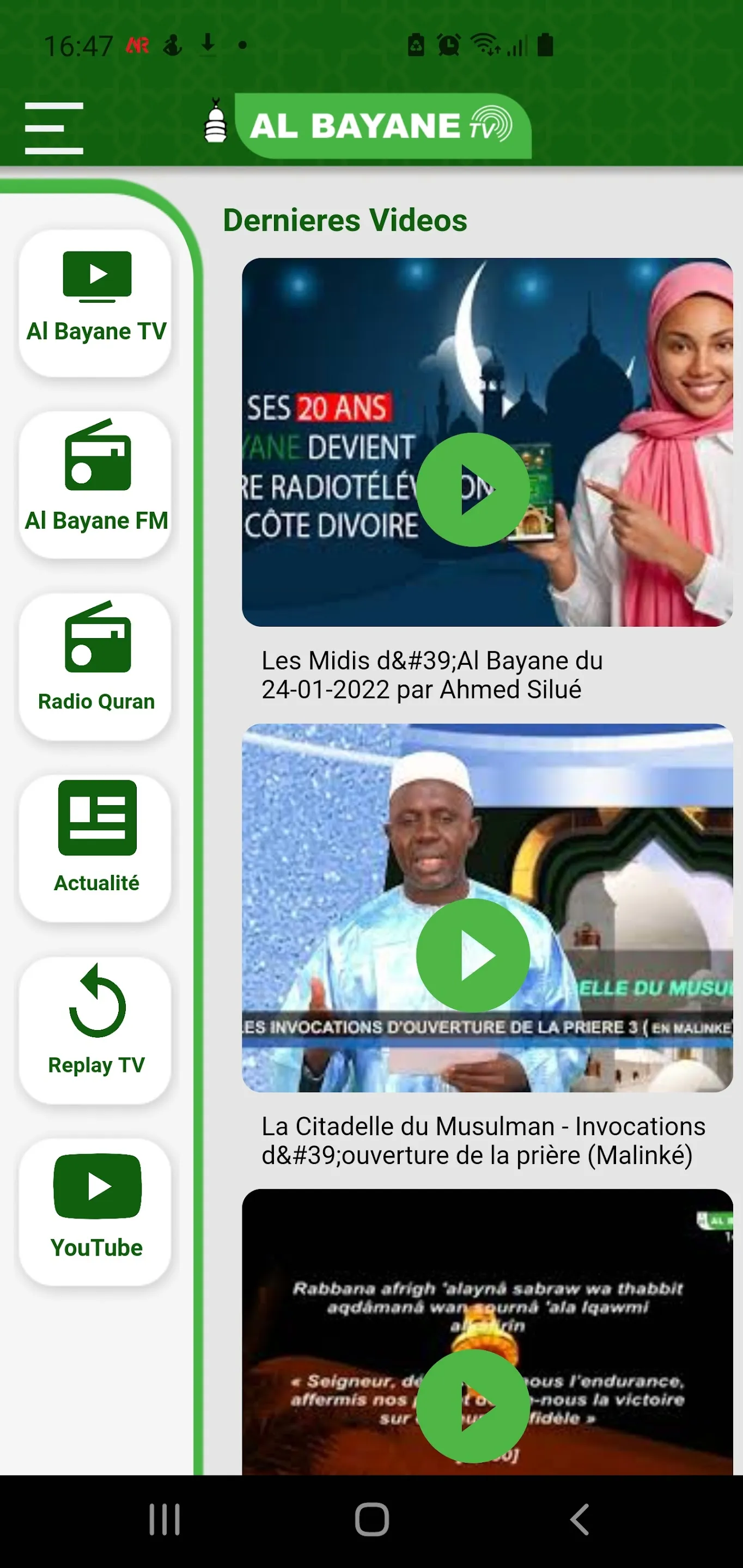 Al Bayane Radio TV | Indus Appstore | Screenshot