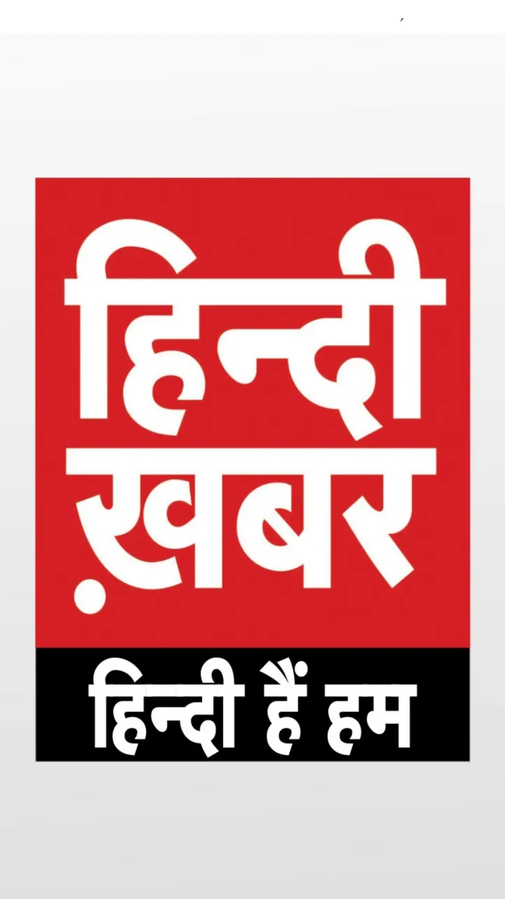 Hindi Khabar - Latest Indian H | Indus Appstore | Screenshot