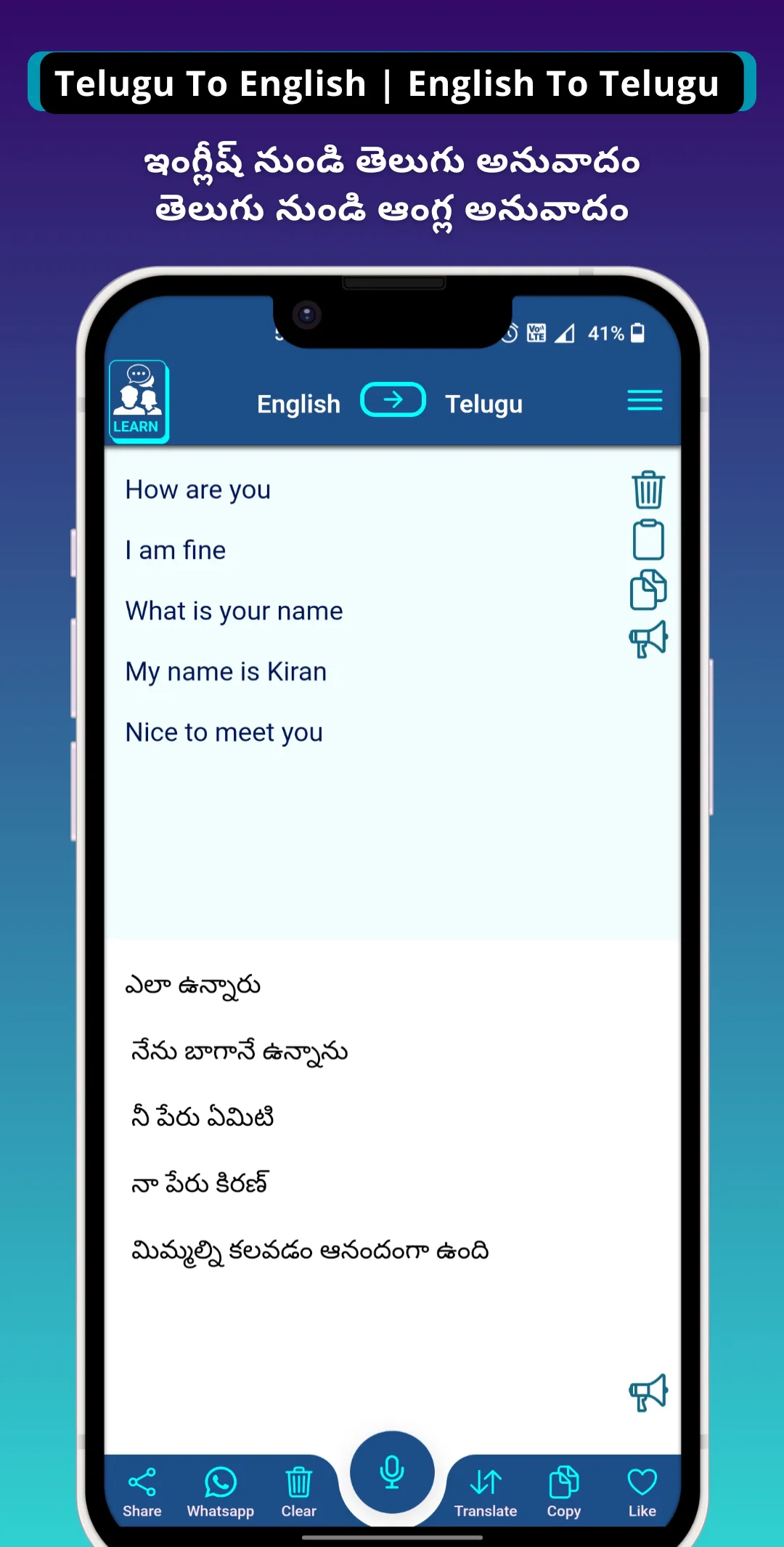 Telugu - English Translator | Indus Appstore | Screenshot