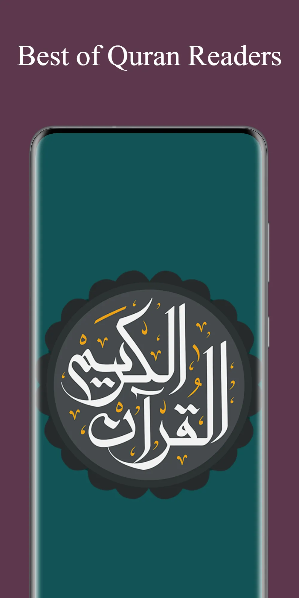 All reciters of the Holy Quran | Indus Appstore | Screenshot