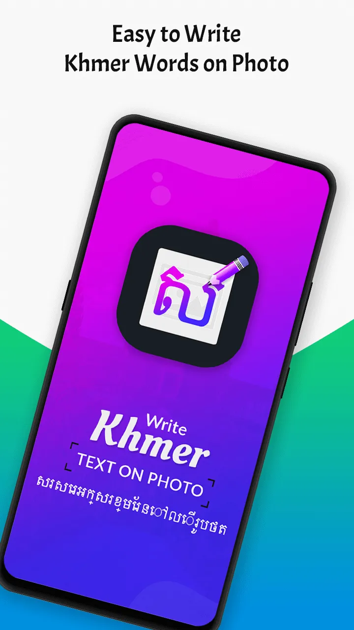 Write Khmer Text on photo | Indus Appstore | Screenshot
