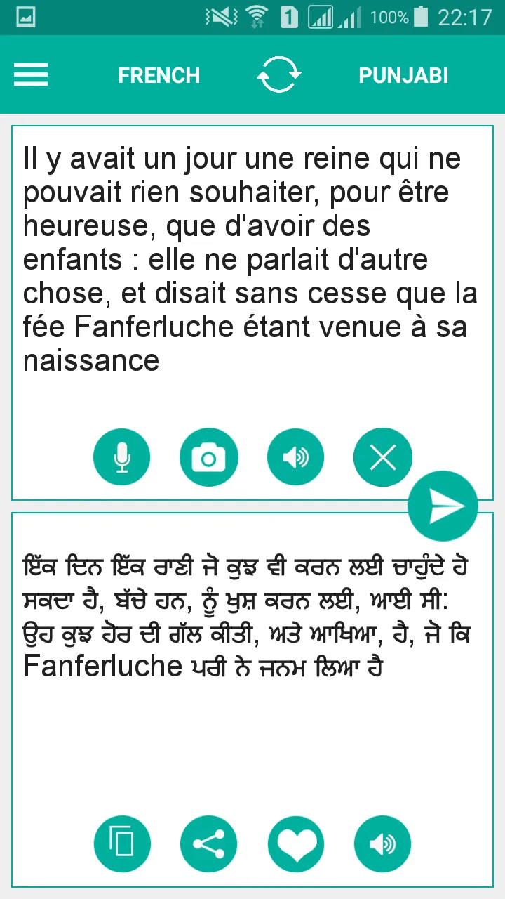 Punjabi French Translator | Indus Appstore | Screenshot