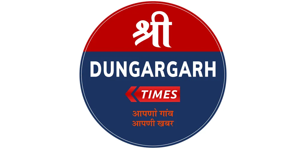 Sri Dungargarh Times - श्री डू | Indus Appstore | Screenshot